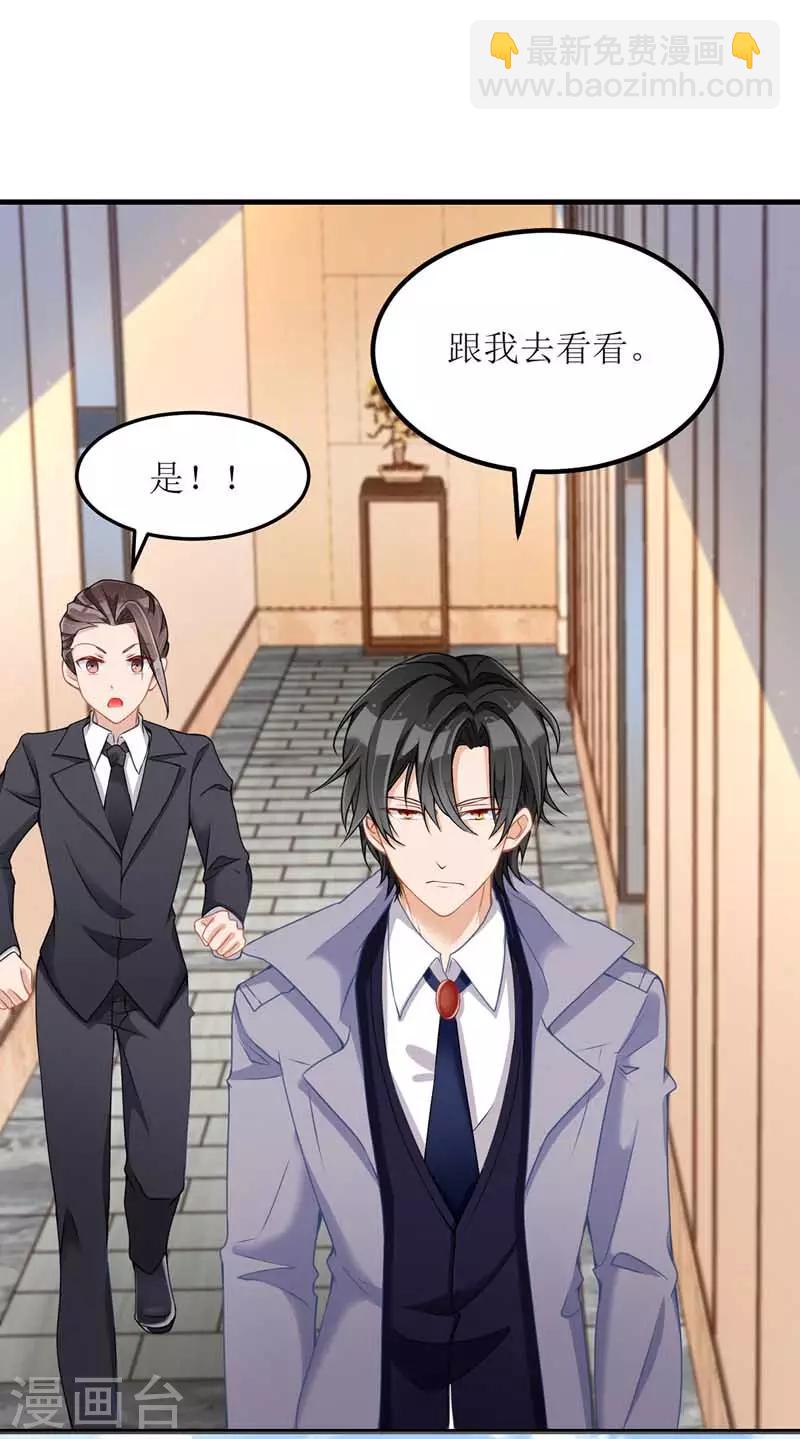 第23话 误会-第24话