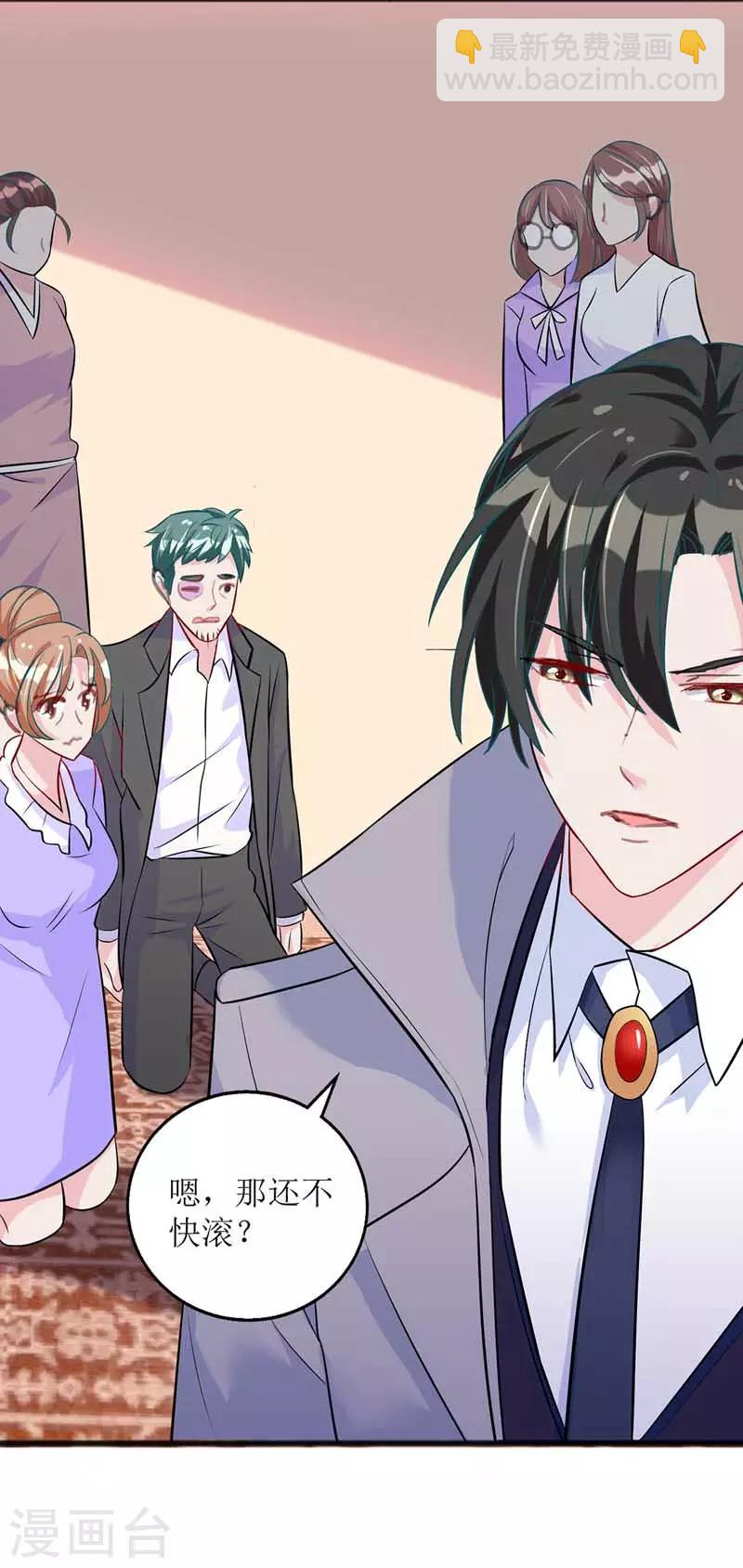 第25话 奸商-第26话