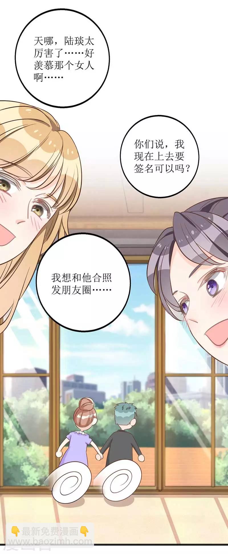 第25话 奸商-第26话