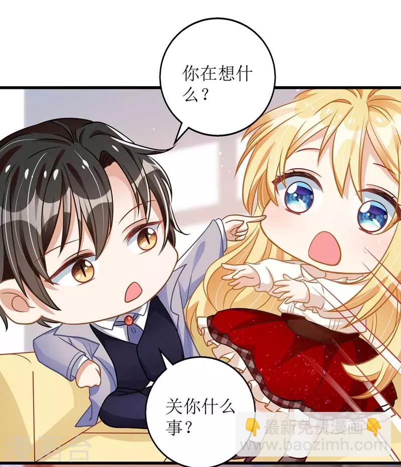 第25话 奸商-第26话