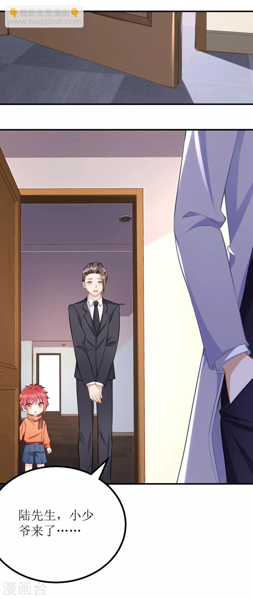 第27话 侦探大白-第28话