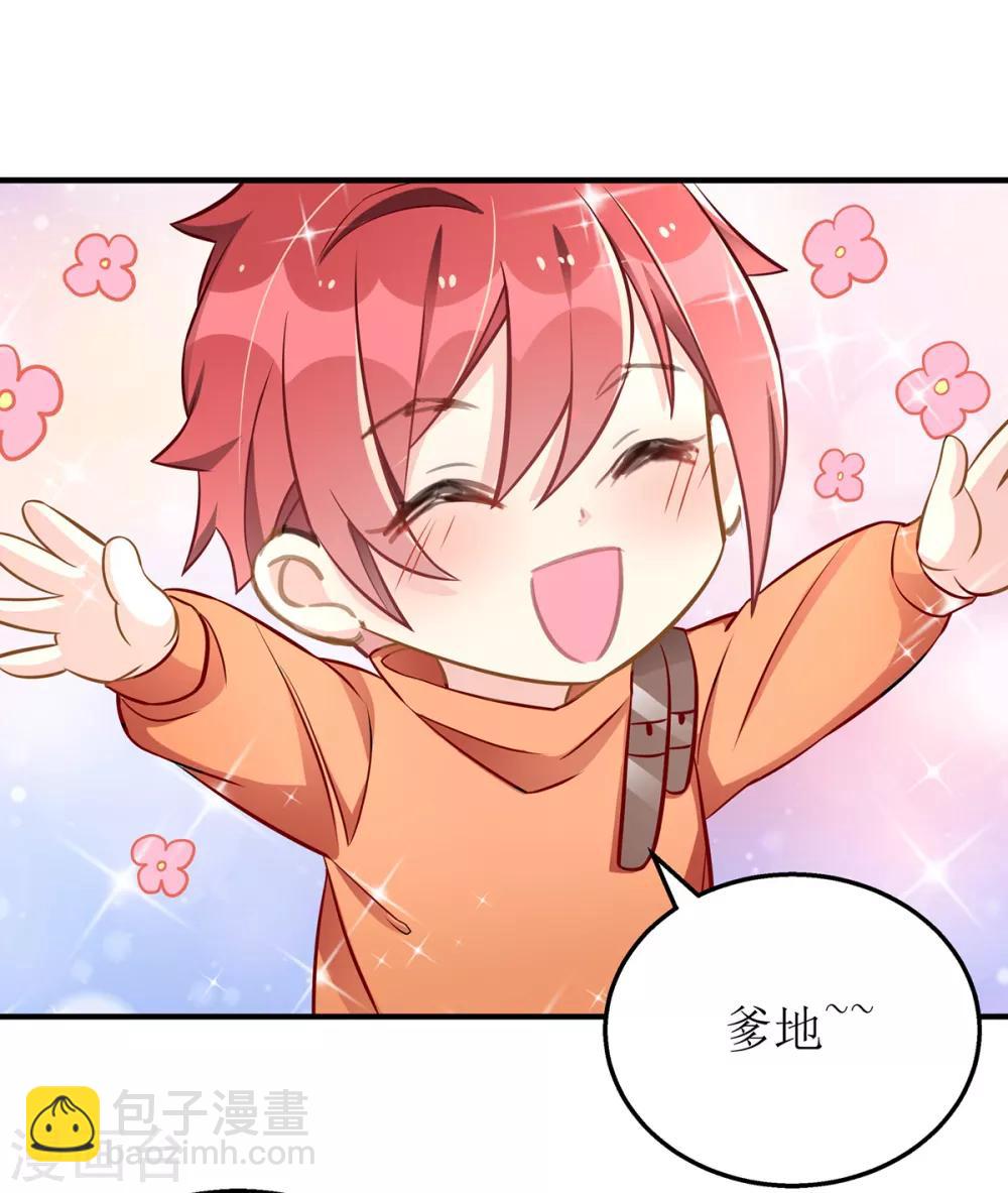 第27话 侦探大白-第28话