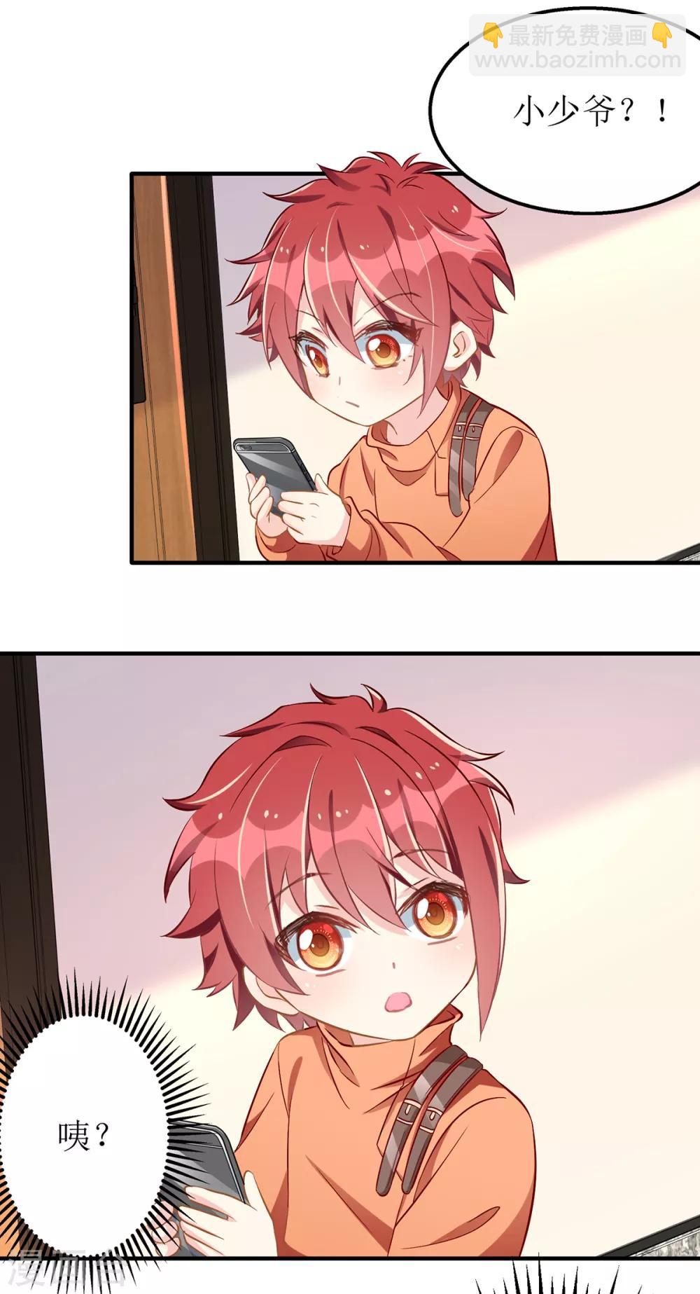 第27话 侦探大白-第28话