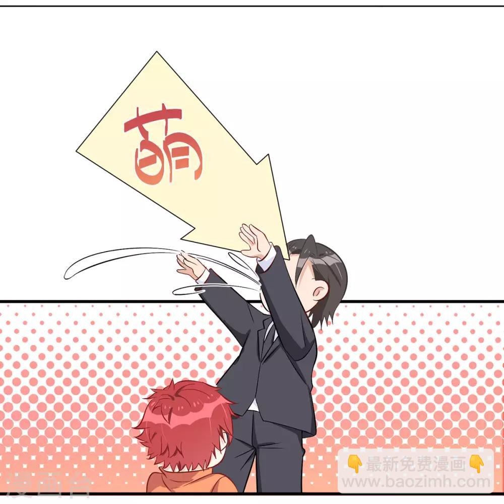 第27话 侦探大白-第28话