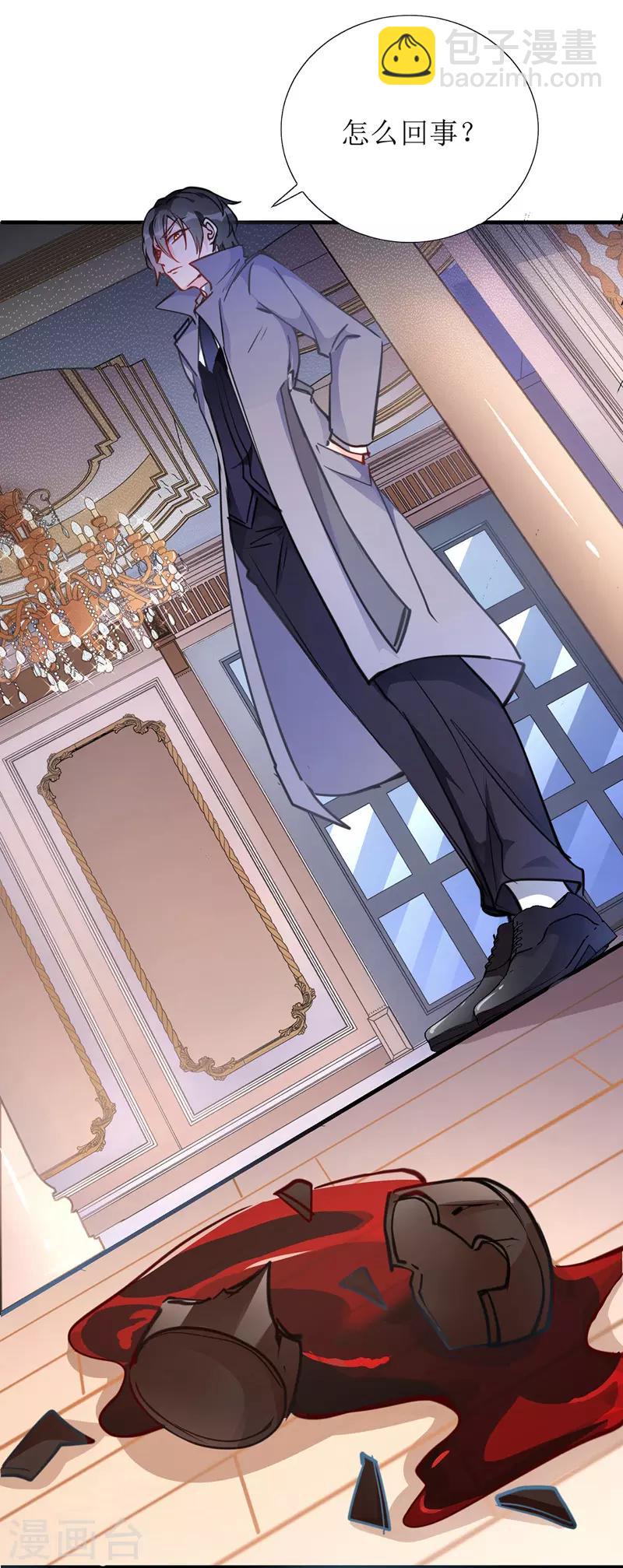 第3话 星辰，生日快乐-第4话