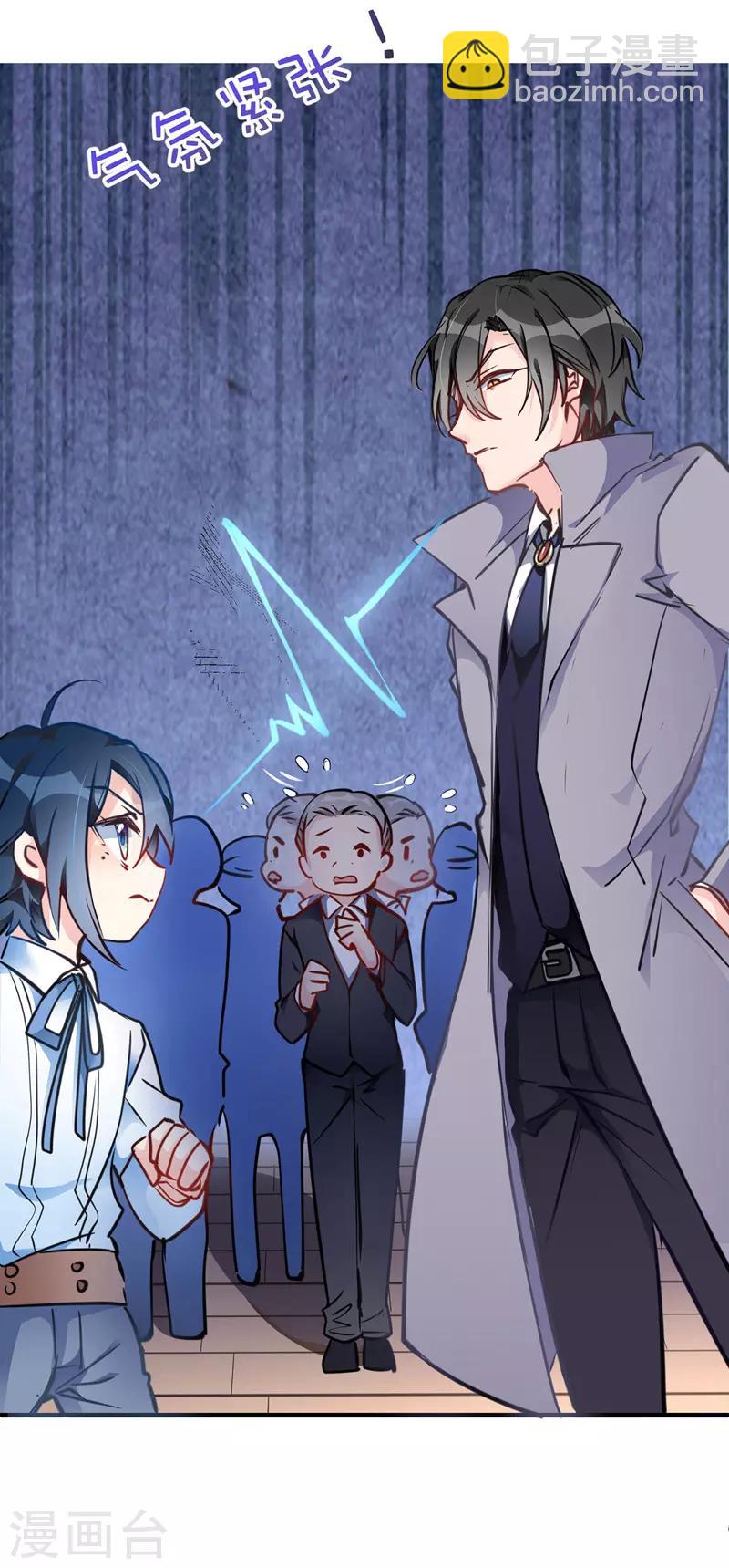 第3话 星辰，生日快乐-第4话