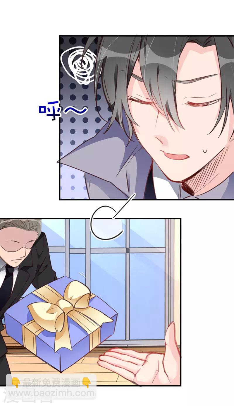 第3话 星辰，生日快乐-第4话