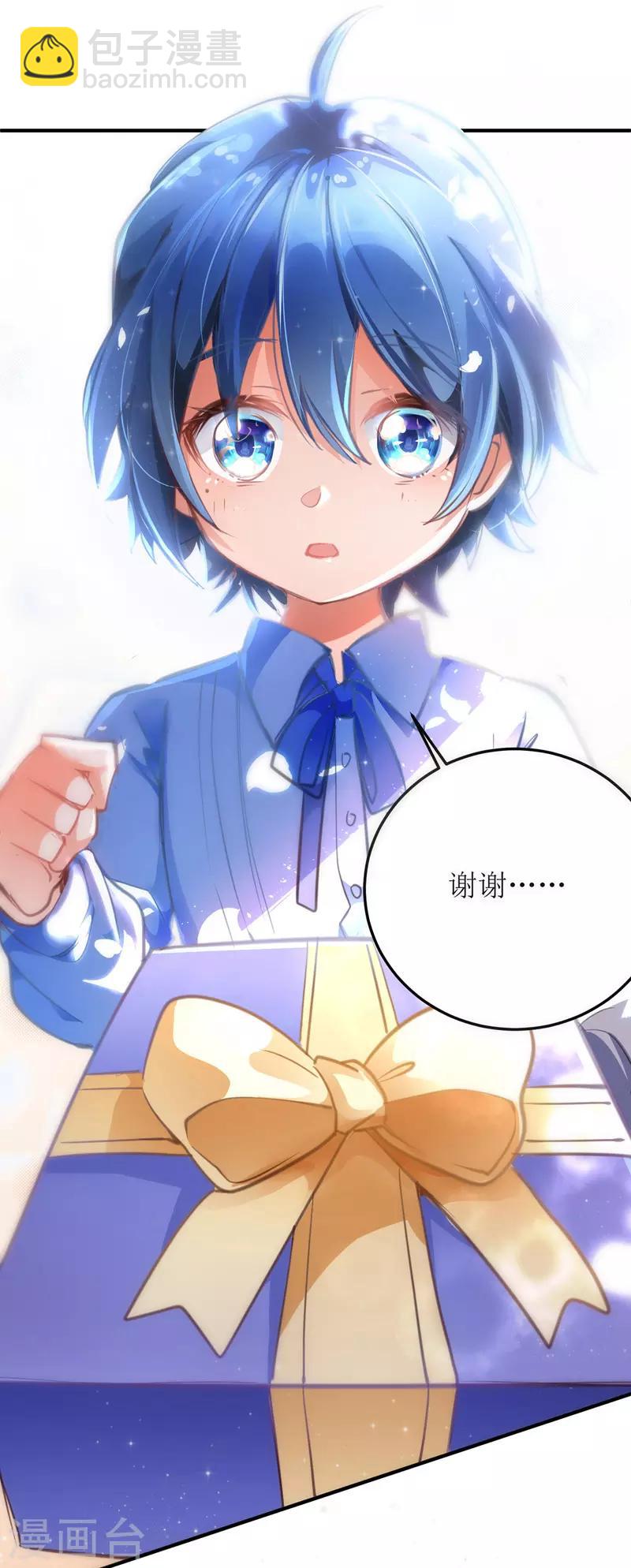 第3话 星辰，生日快乐-第4话