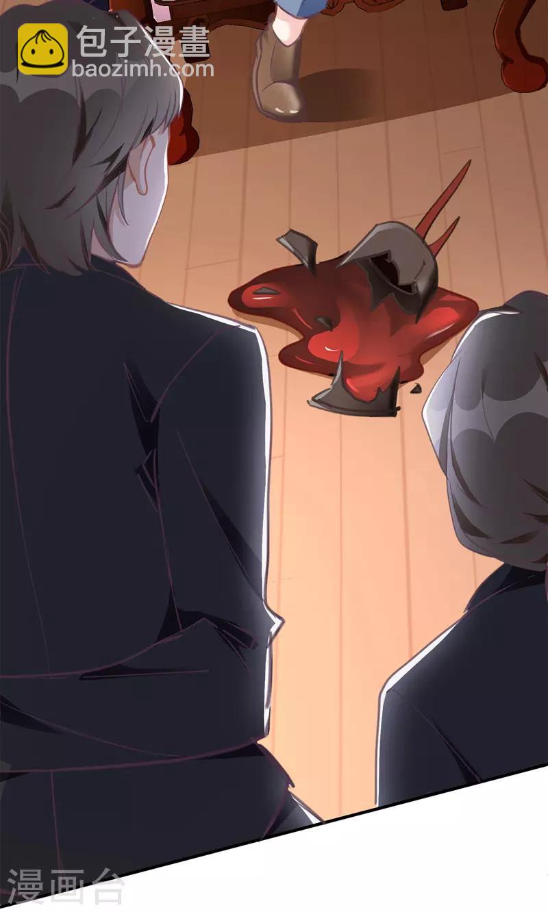 第3话 星辰，生日快乐-第4话