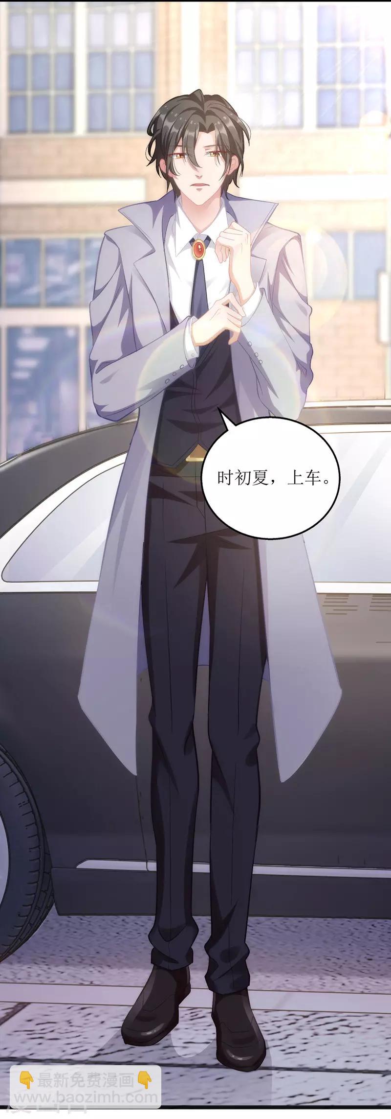 第31话 上车谈谈-第32话