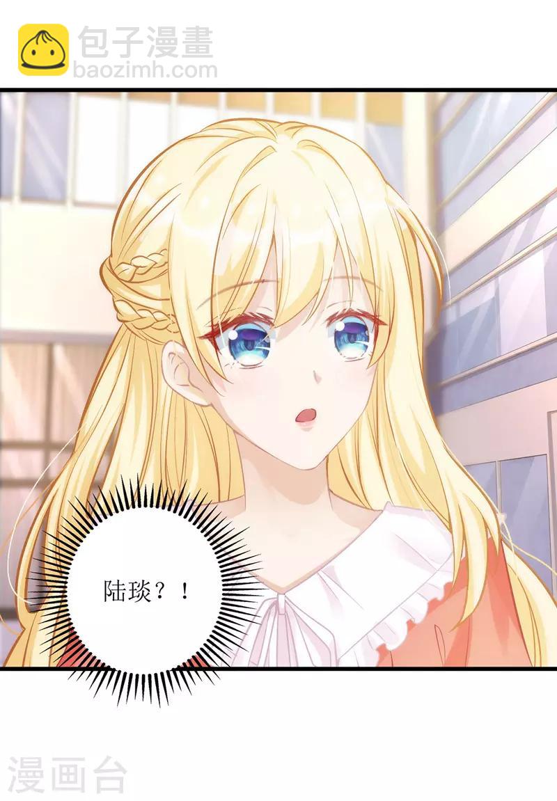 第31话 上车谈谈-第32话