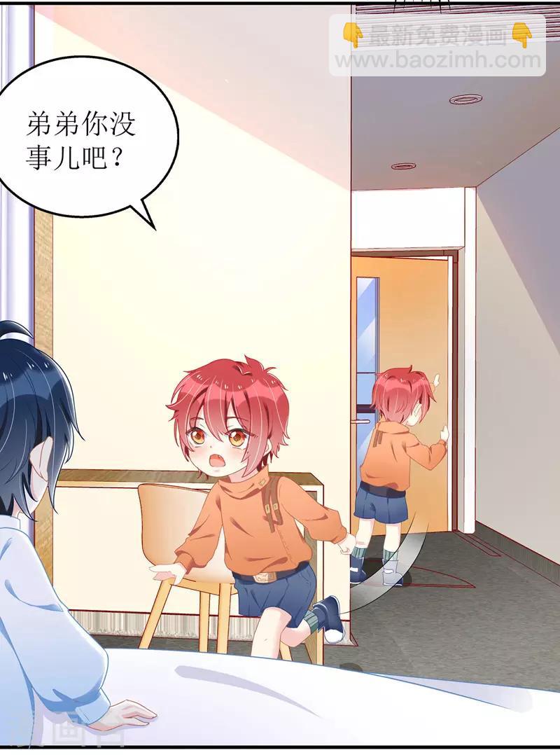 第31话 上车谈谈-第32话