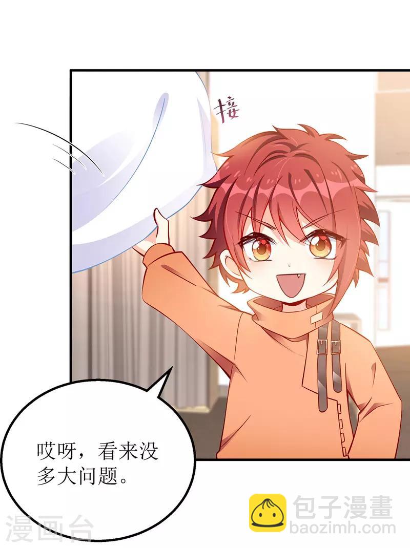 第31话 上车谈谈-第32话