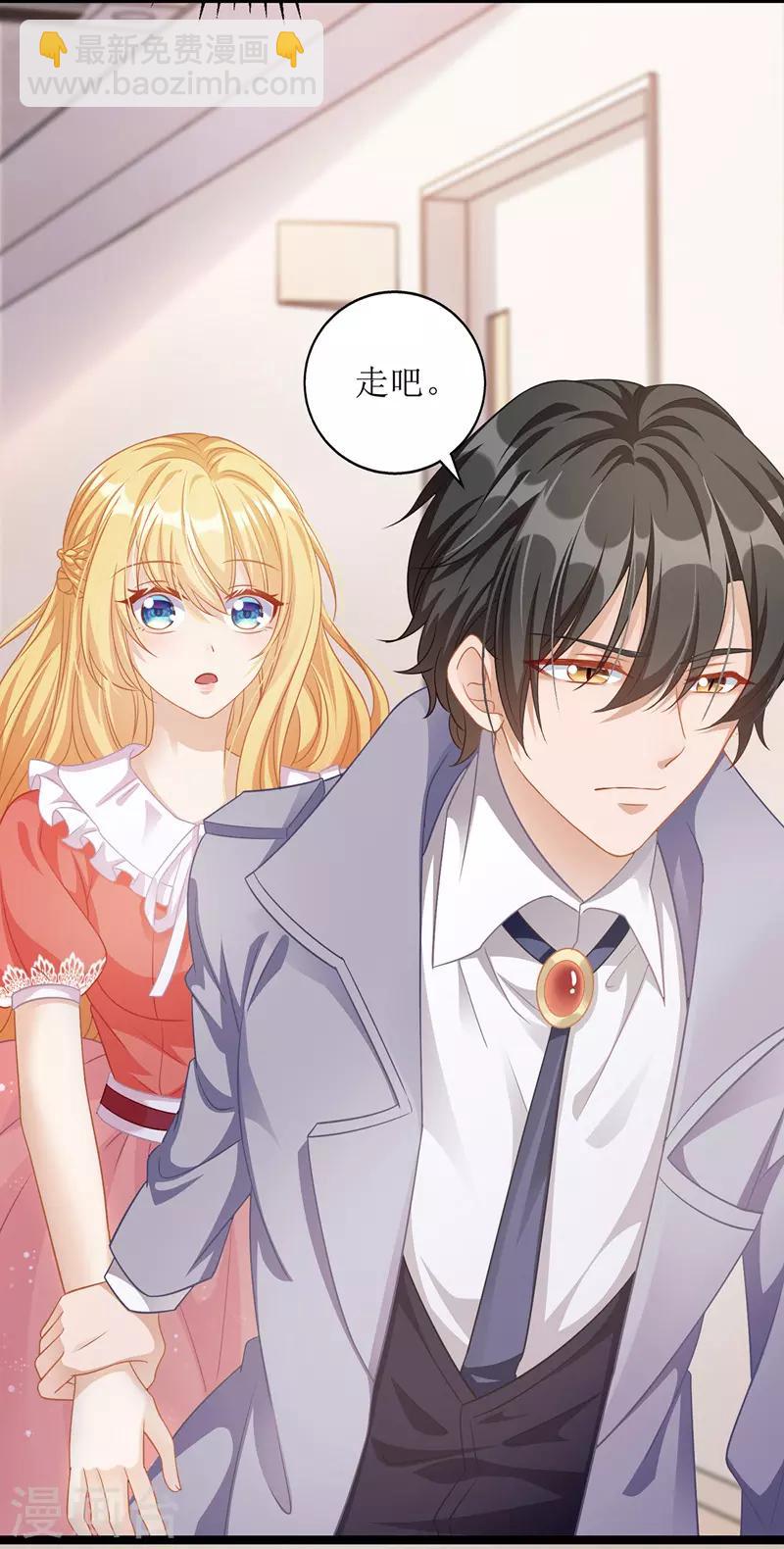 第33话 喜当后妈-第34话