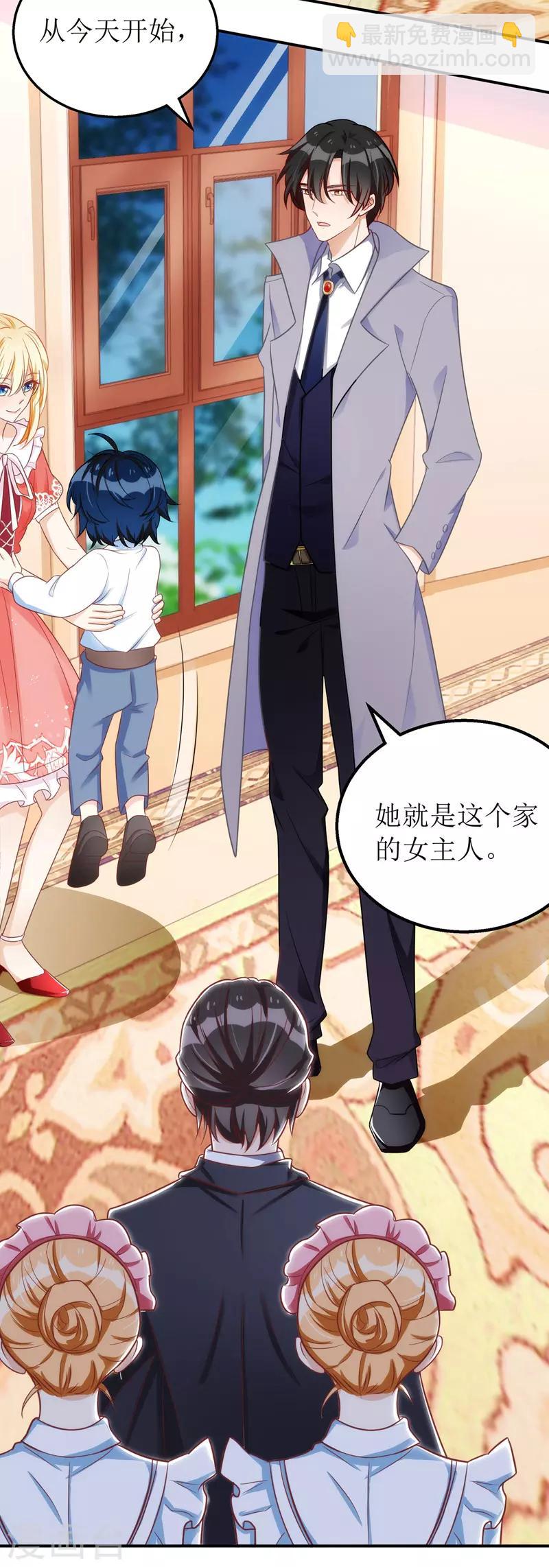 第35话 成为陆太太-第36话