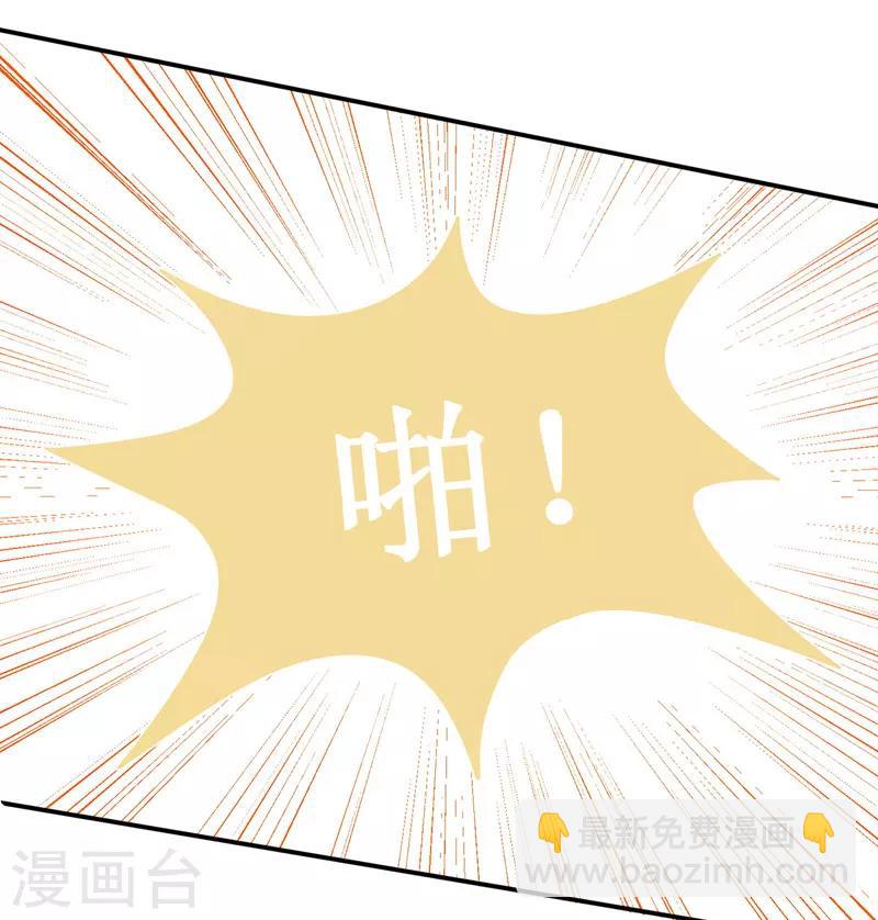 第37话 卖萌可耻-第38话