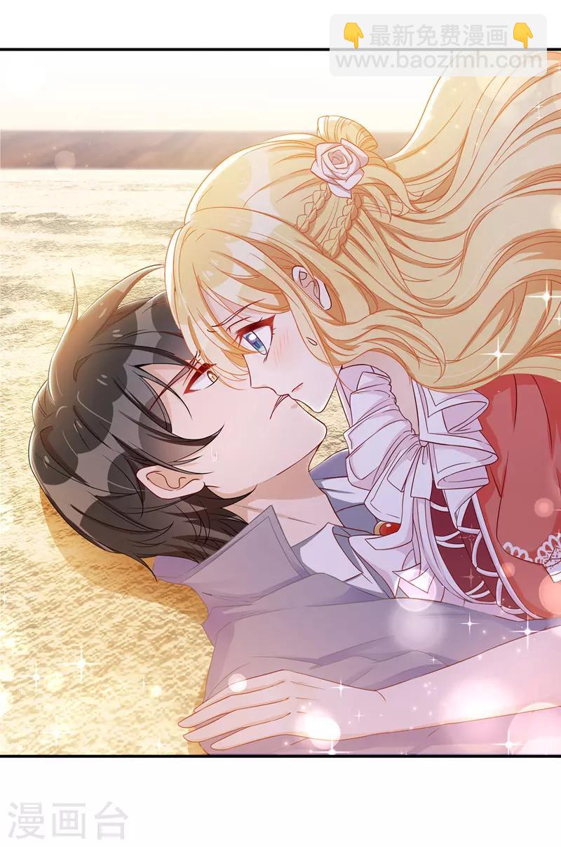 第37话 卖萌可耻-第38话