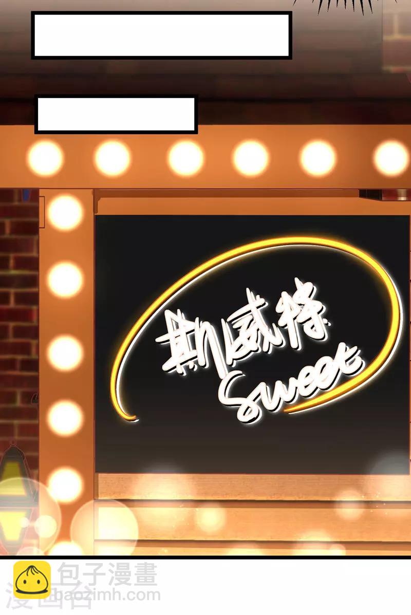 第39话 双胞胎身份-第40话