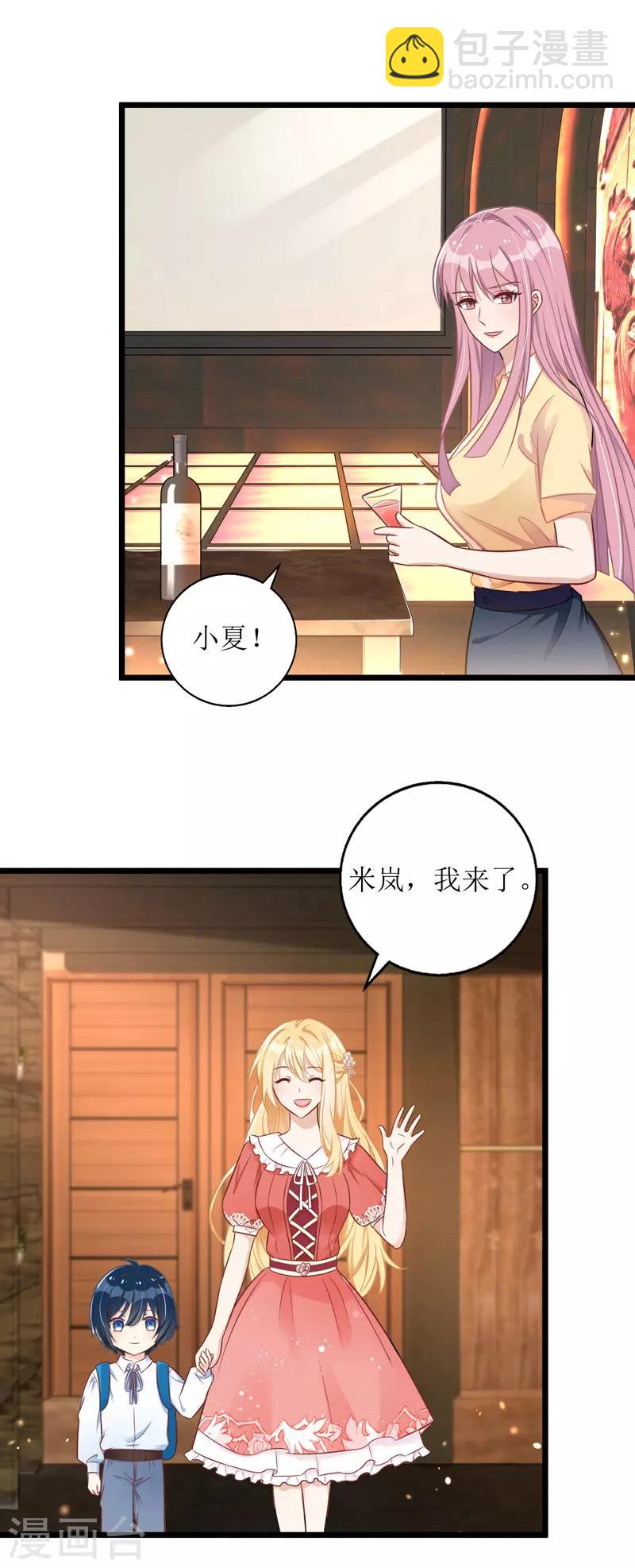 第39话 双胞胎身份-第40话