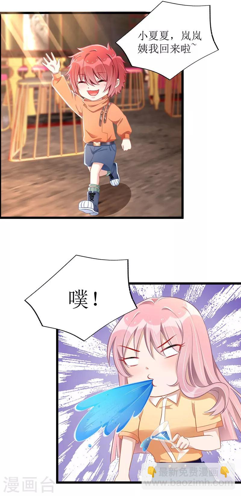 第39话 双胞胎身份-第40话