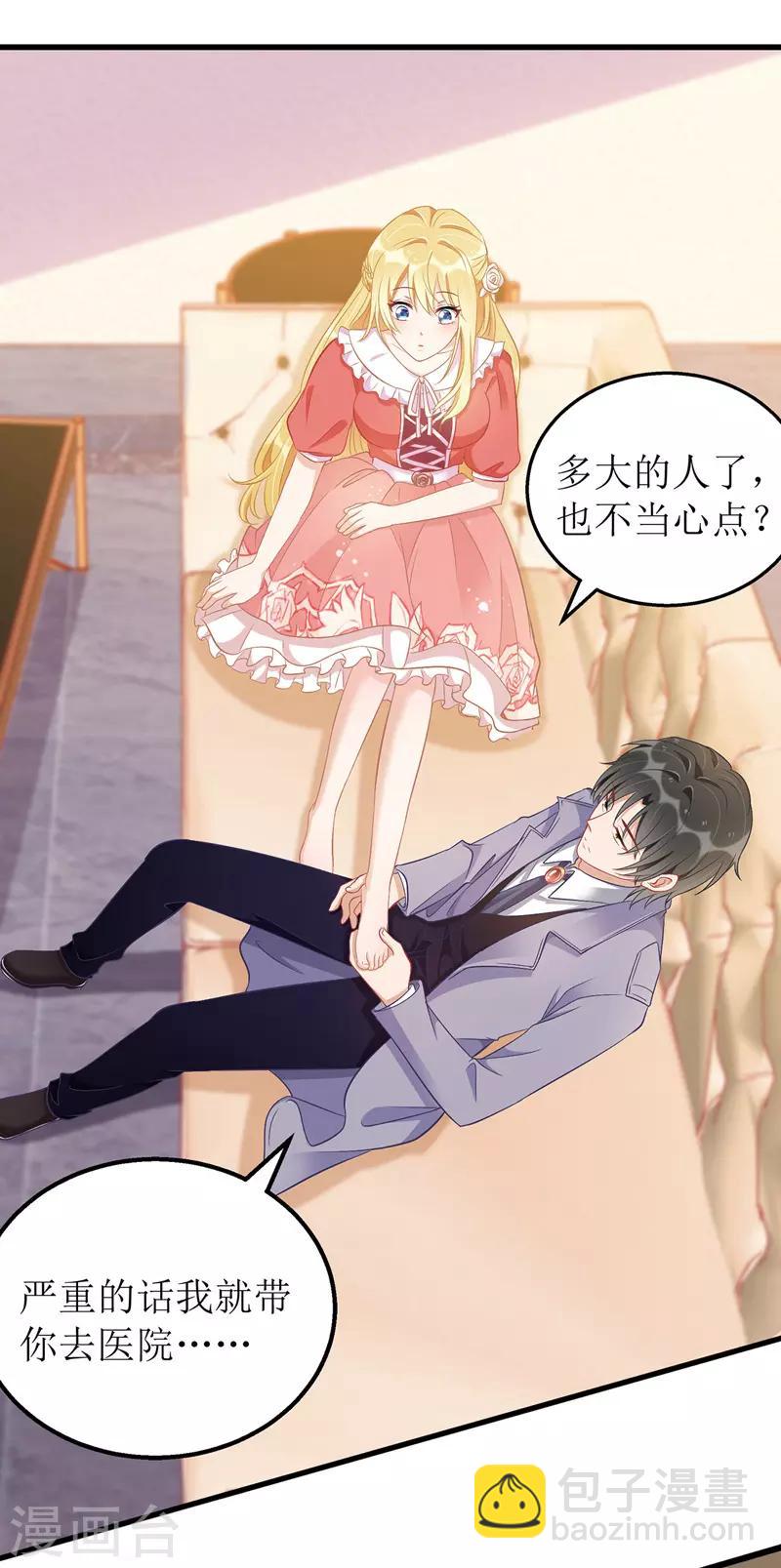 第41话 那一招-第42话