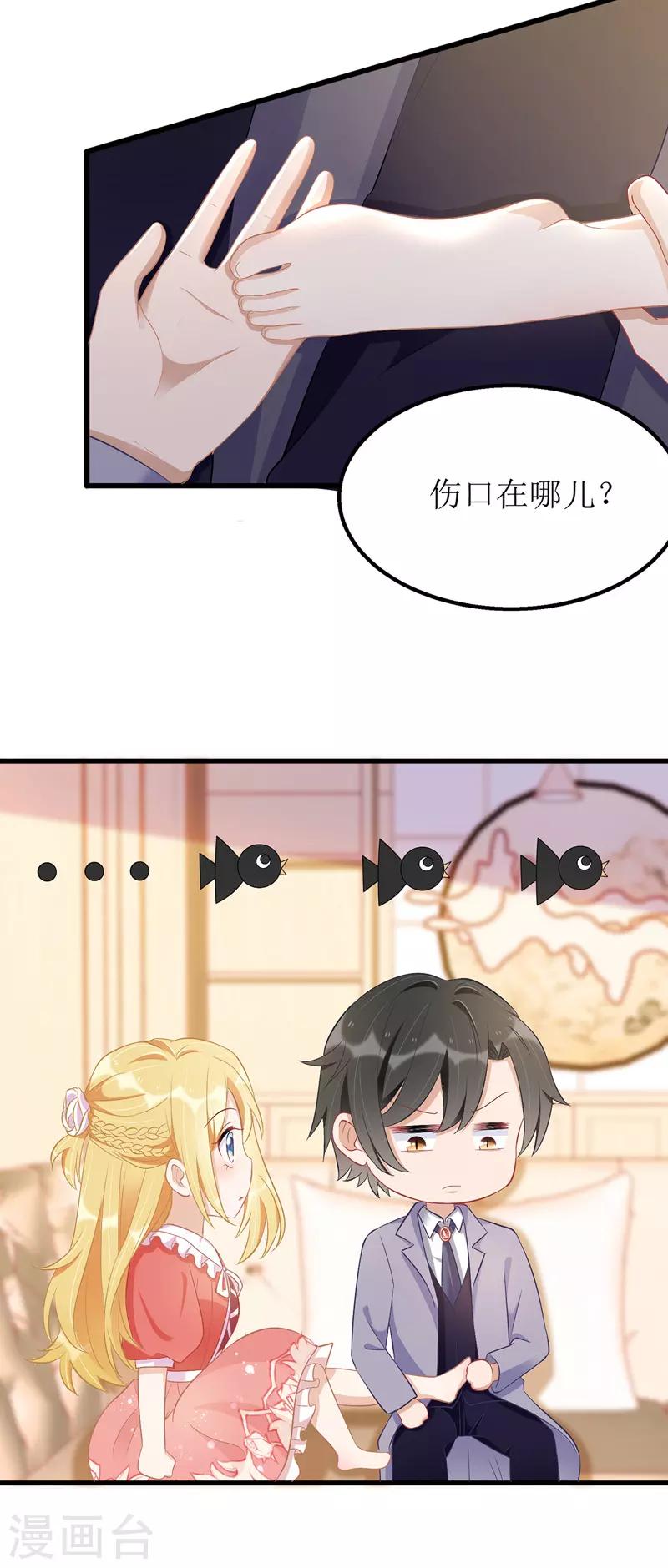 第41话 那一招-第42话