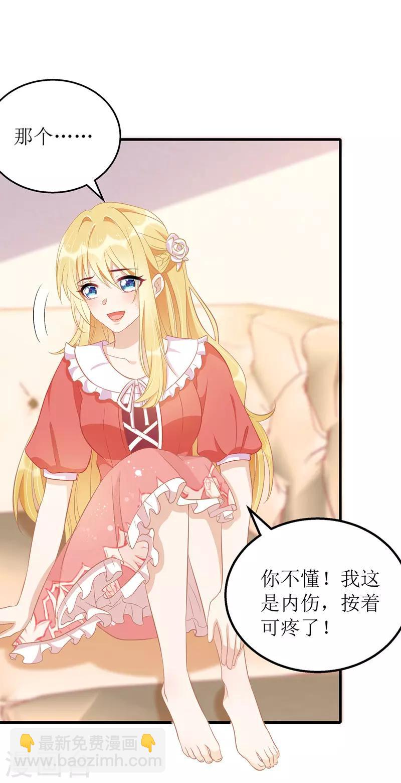 第41话 那一招-第42话