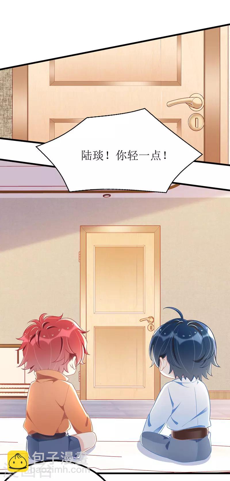 第41话 那一招-第42话