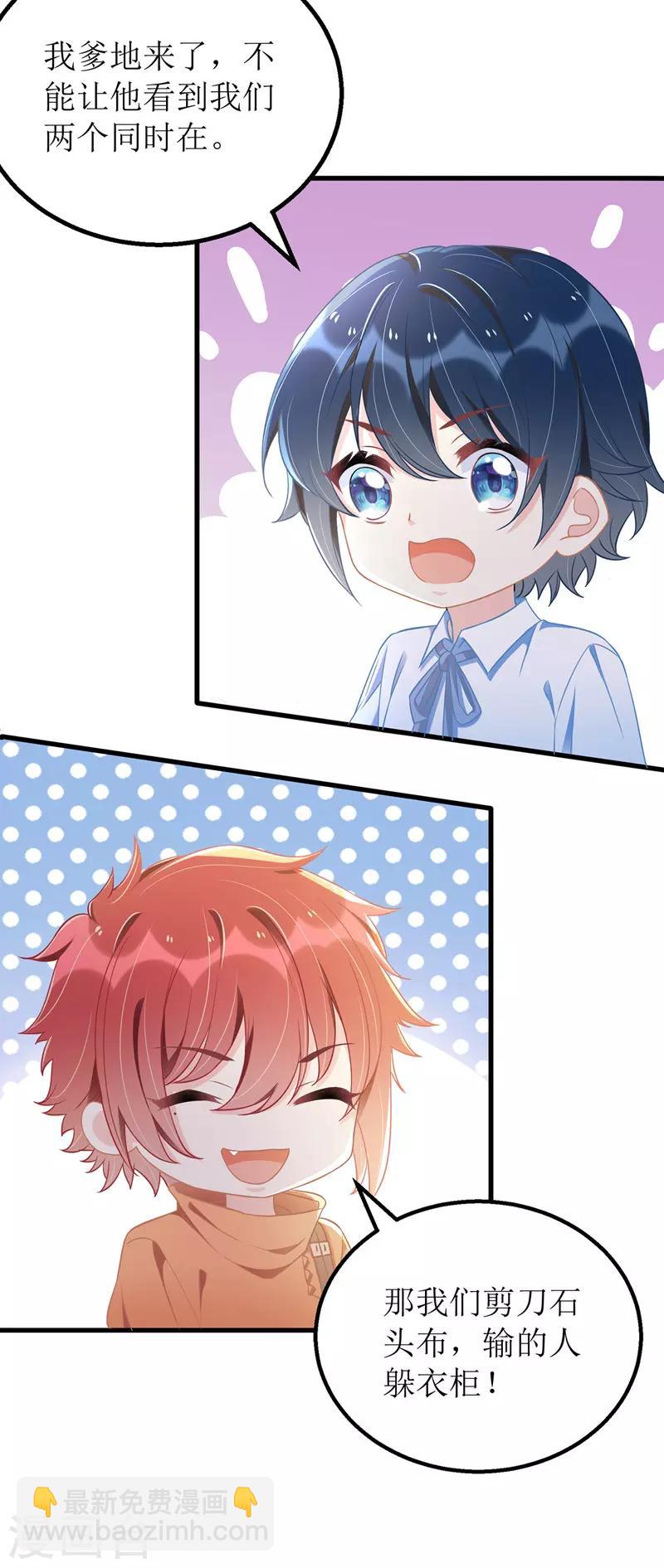 第41话 那一招-第42话