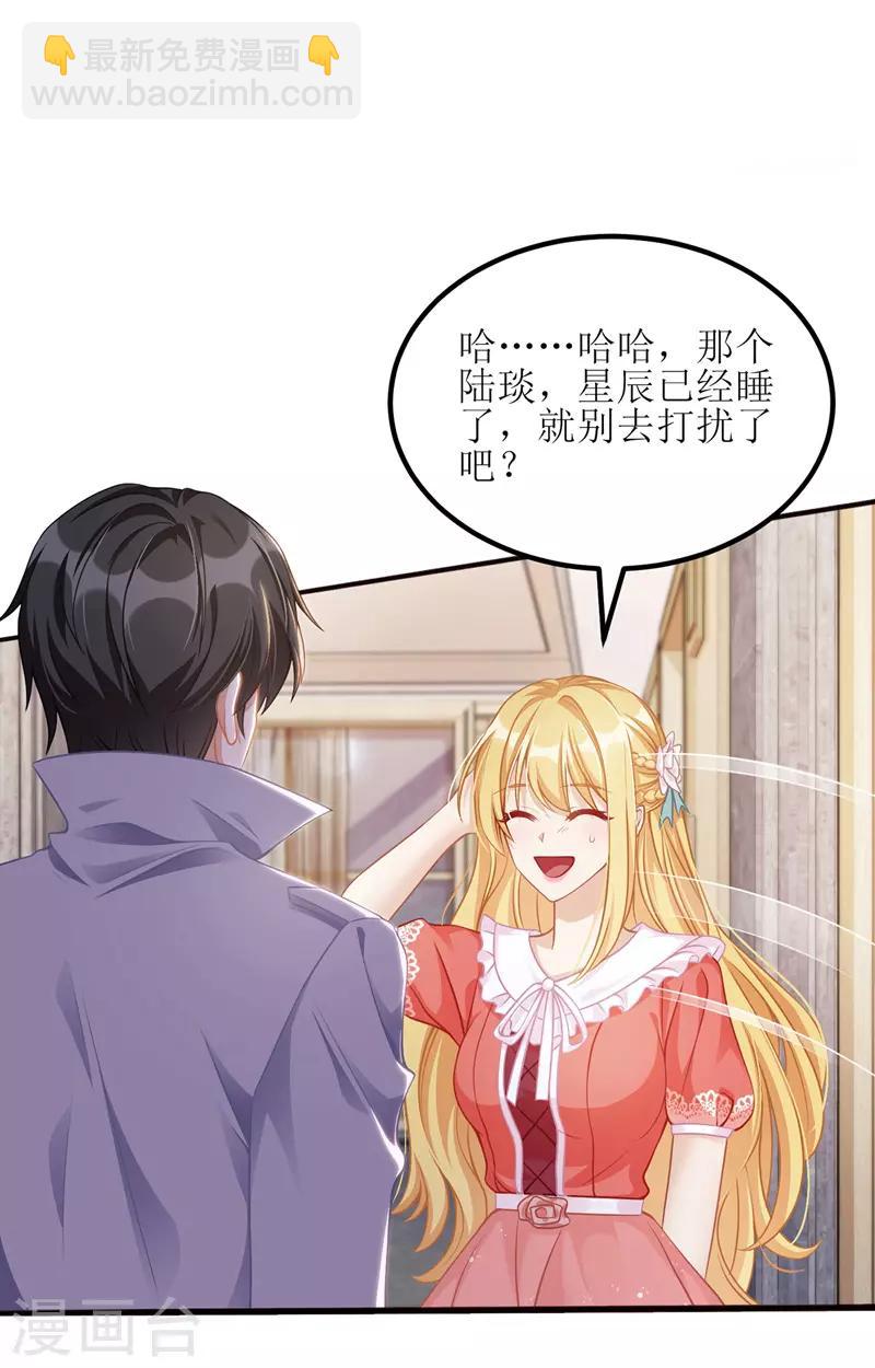 第41话 那一招-第42话