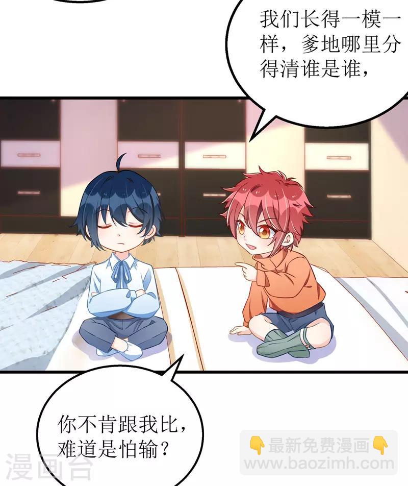 第41话 那一招-第42话