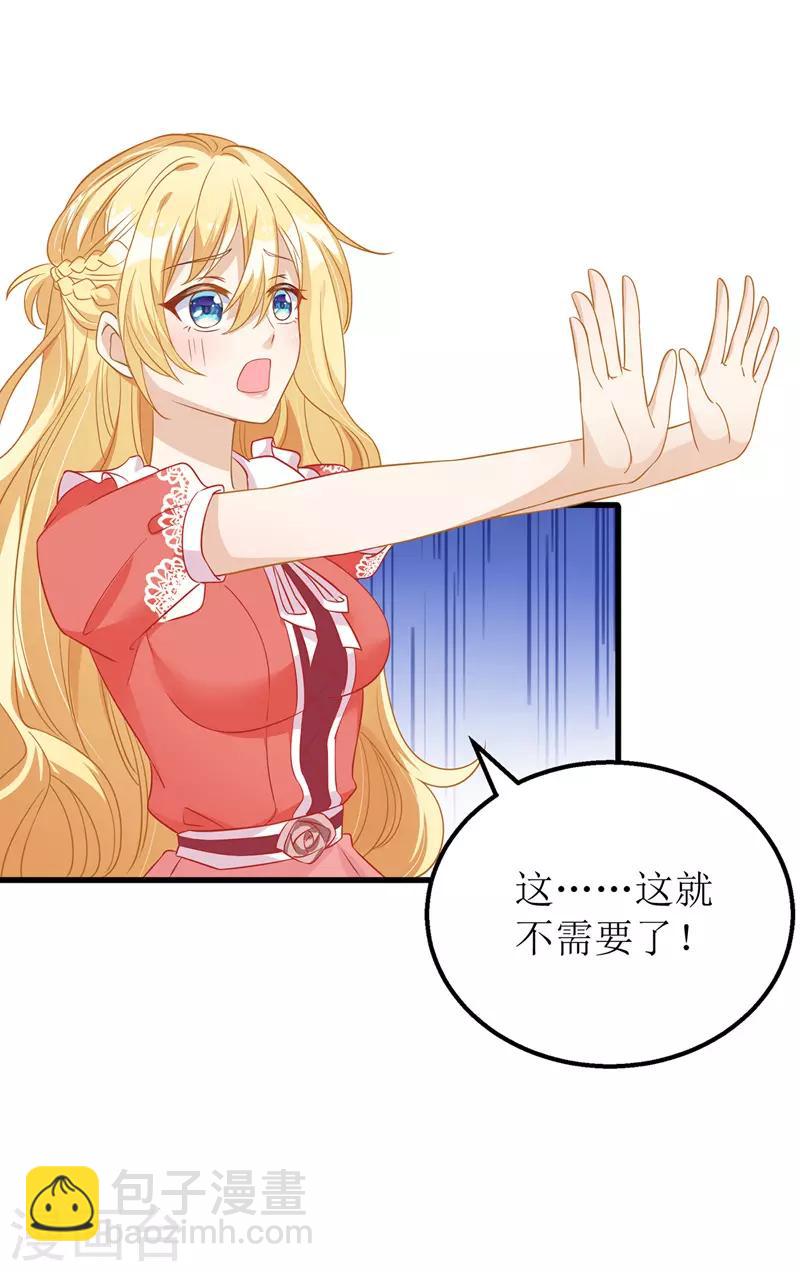 第41话 那一招-第42话