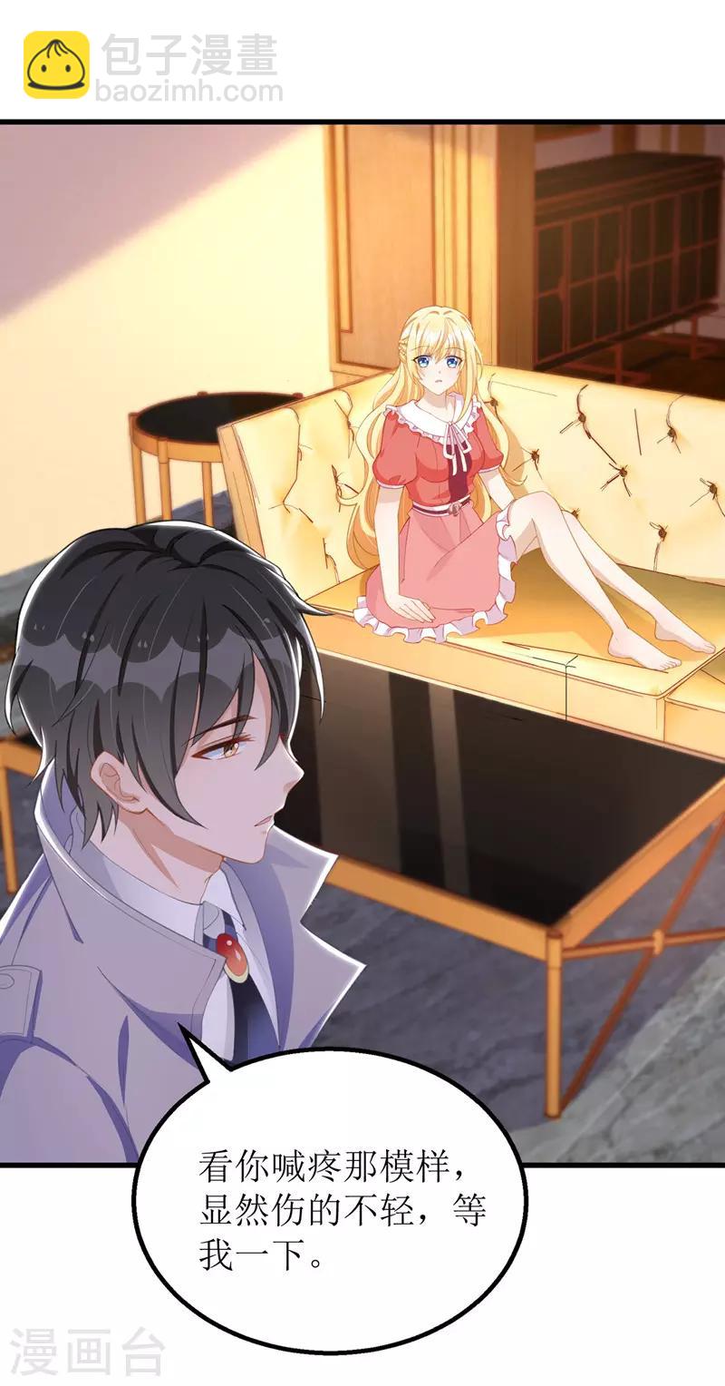 第41话 那一招-第42话