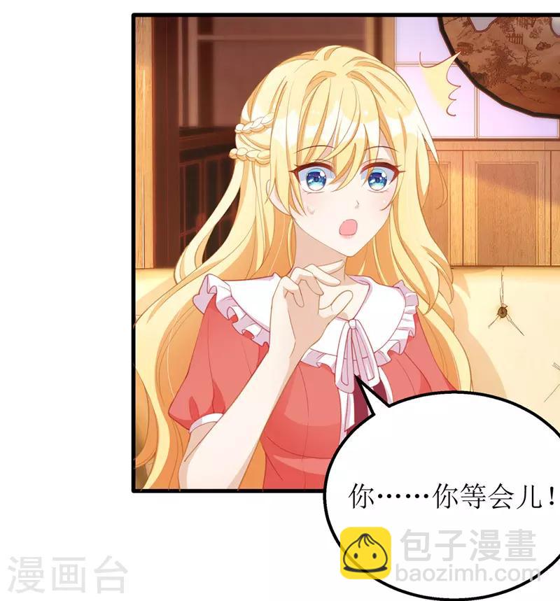 第41话 那一招-第42话