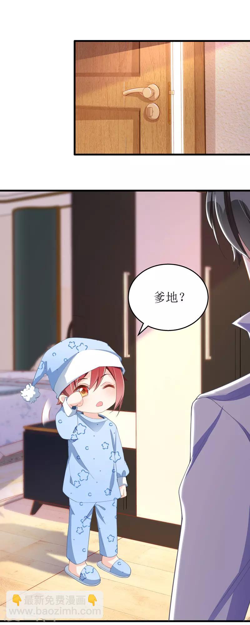 第41话 那一招-第42话