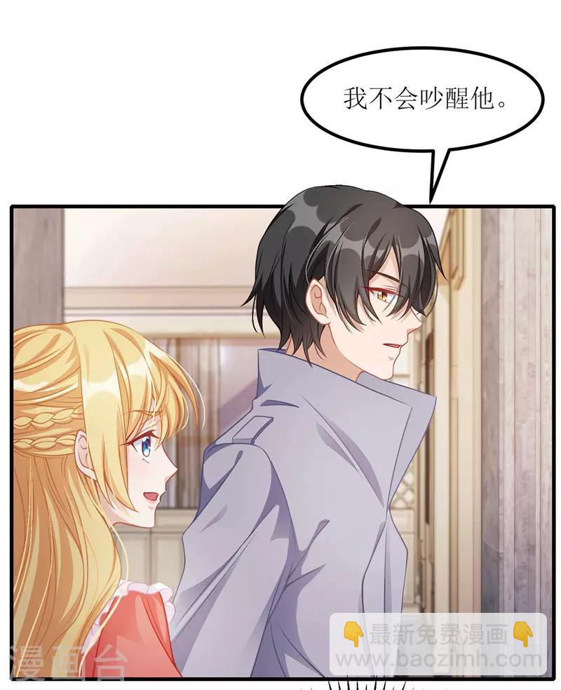 第41话 那一招-第42话