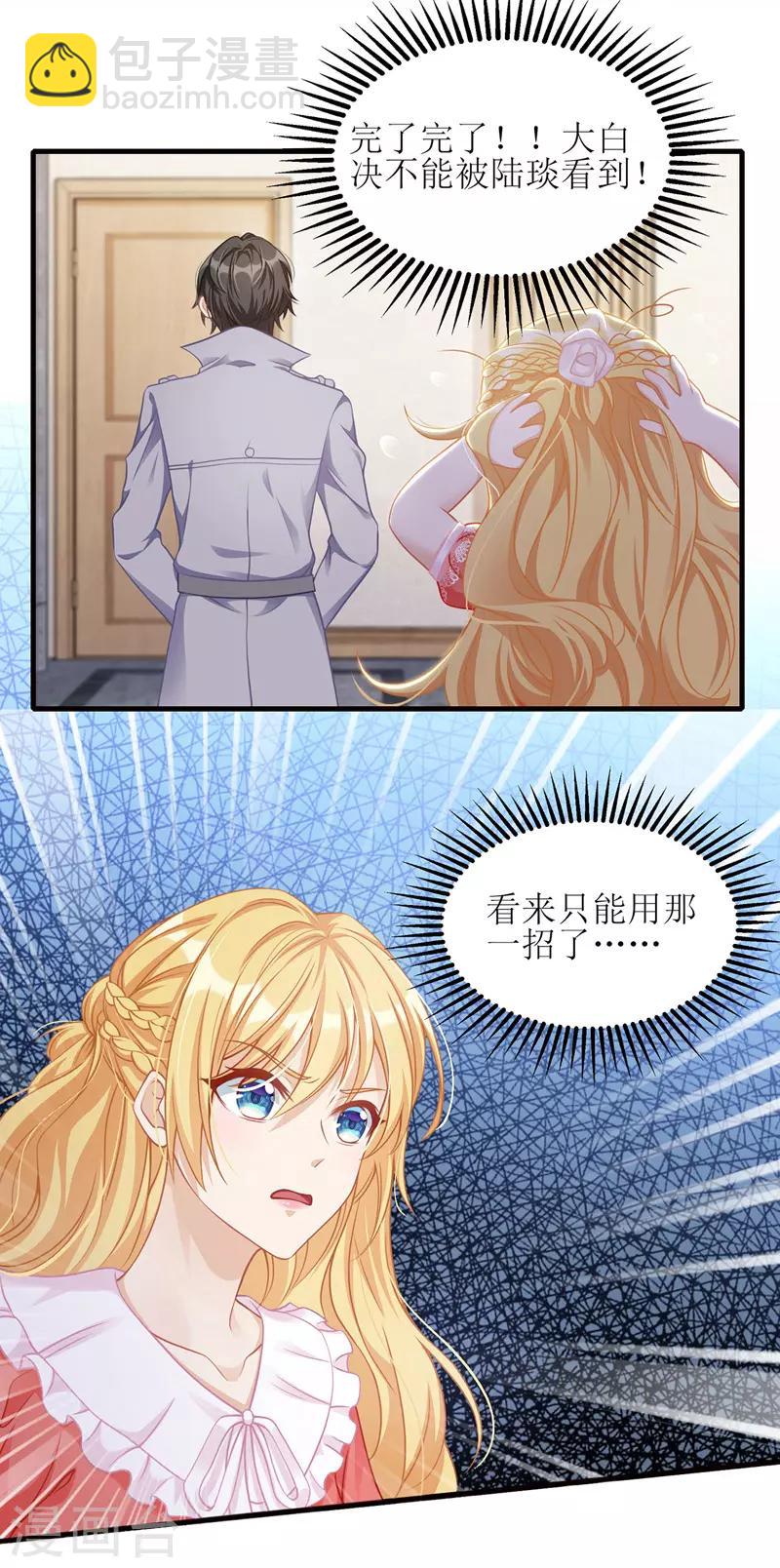 第41话 那一招-第42话