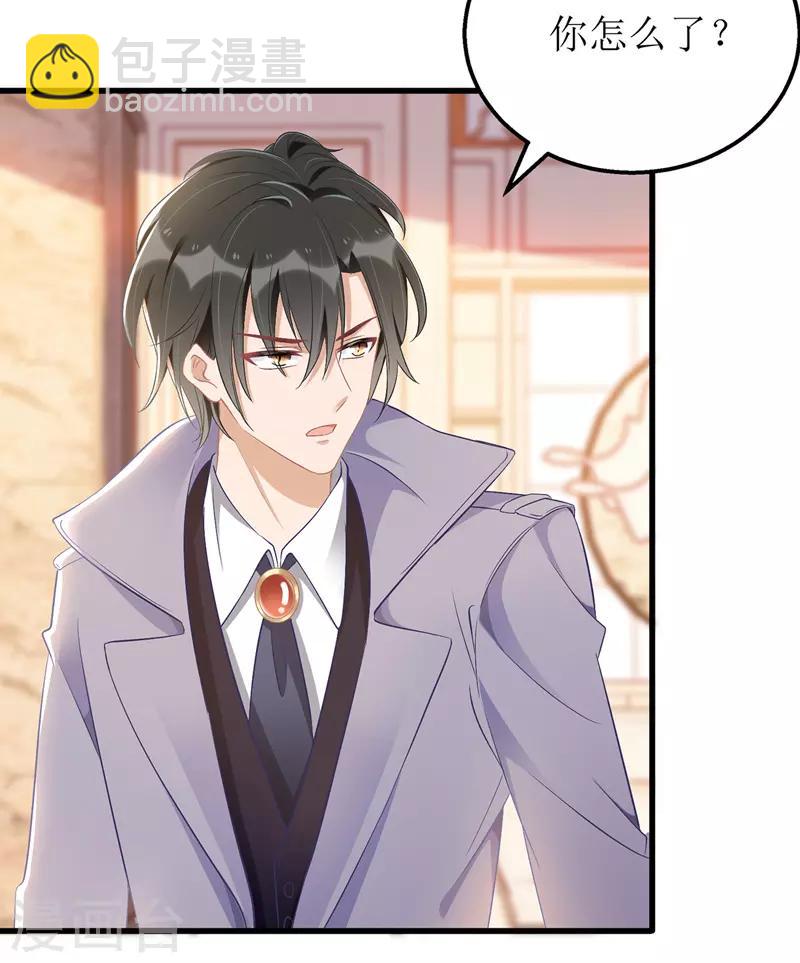 第41话 那一招-第42话