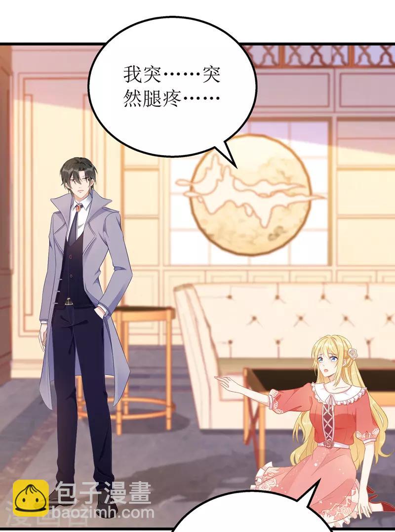 第41话 那一招-第42话