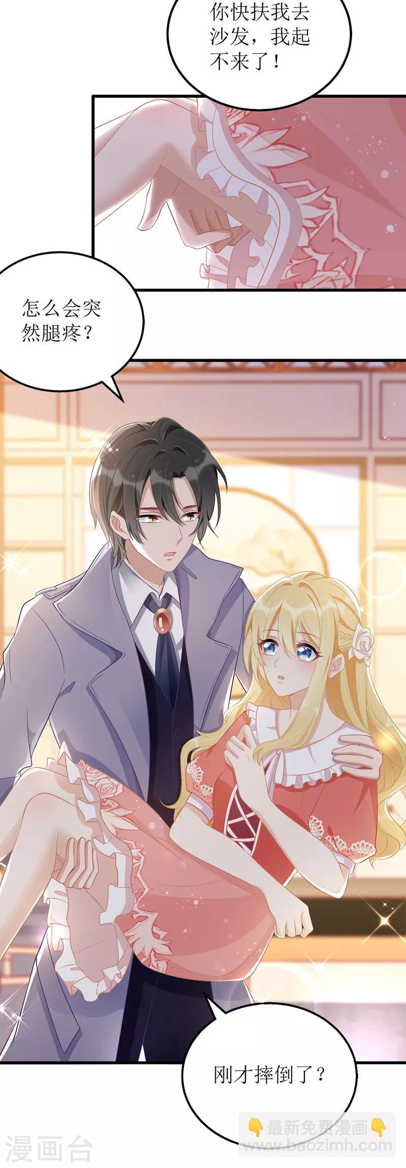 第41话 那一招-第42话