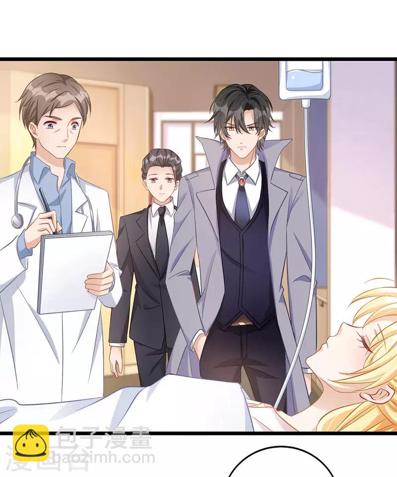 第47话 耐看型-第48话