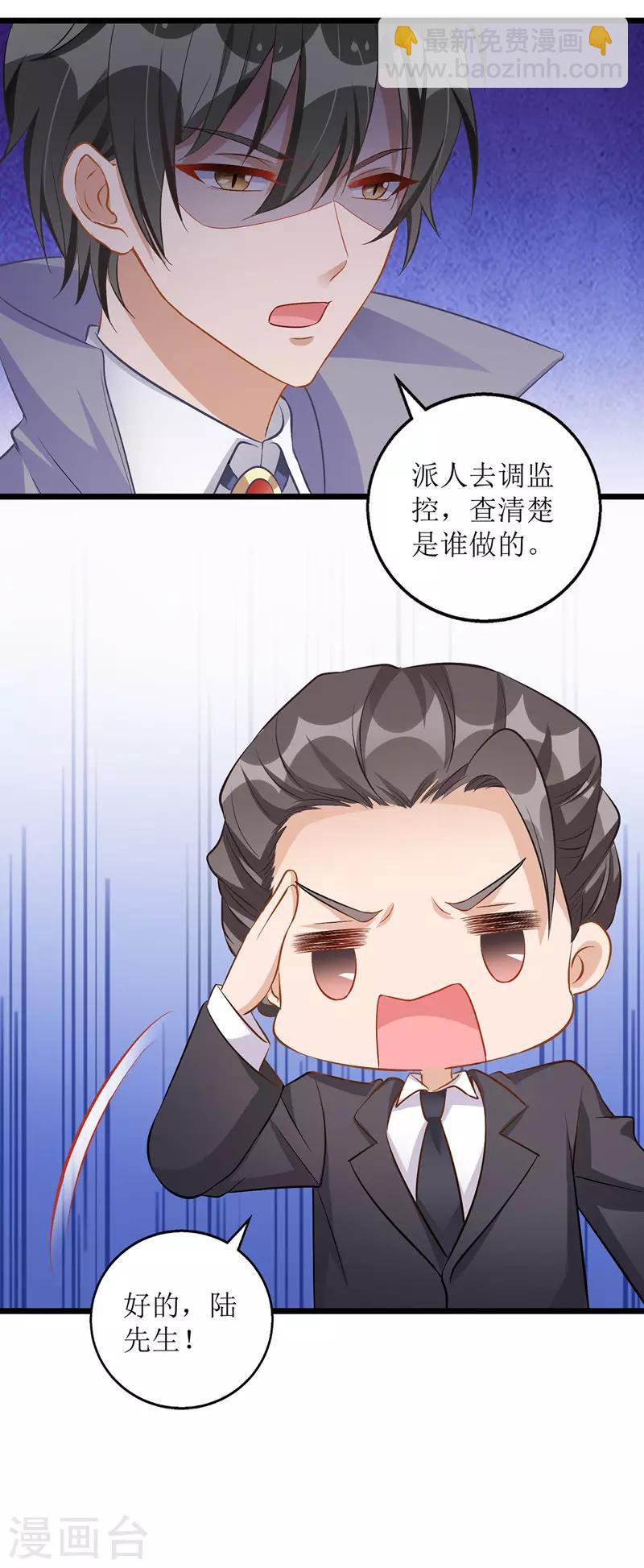 第47话 耐看型-第48话