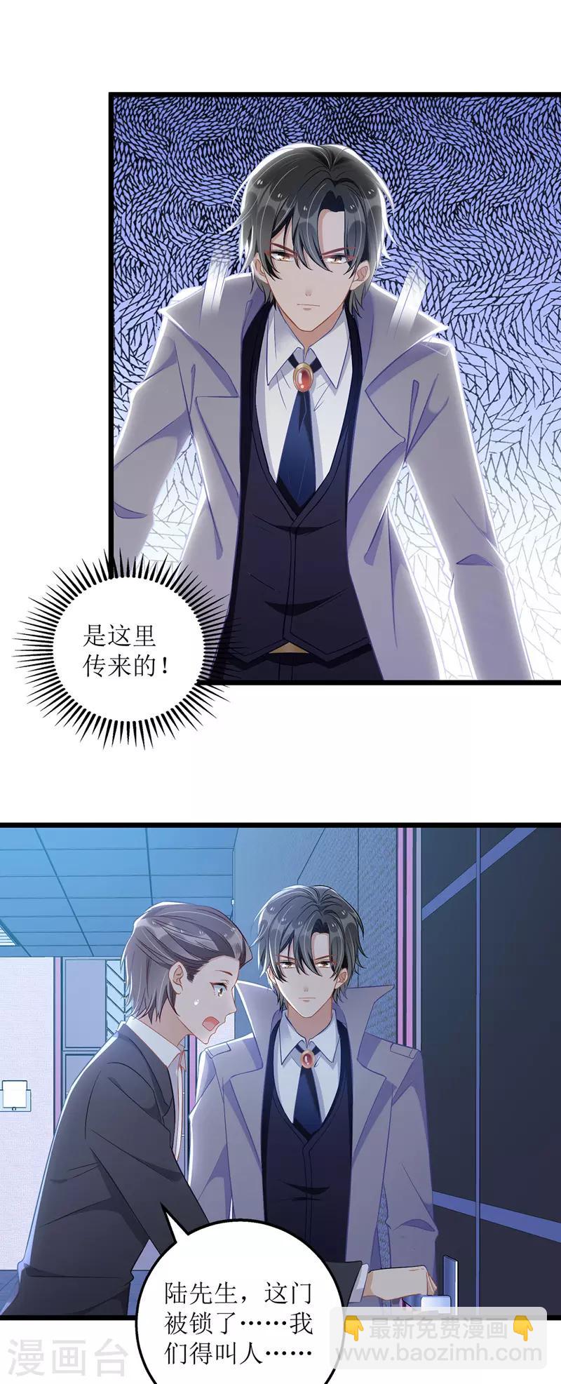 第47话 耐看型-第48话