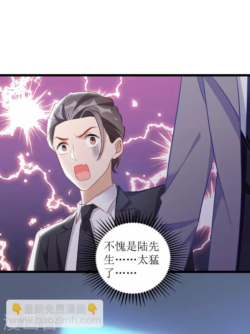 第47话 耐看型-第48话