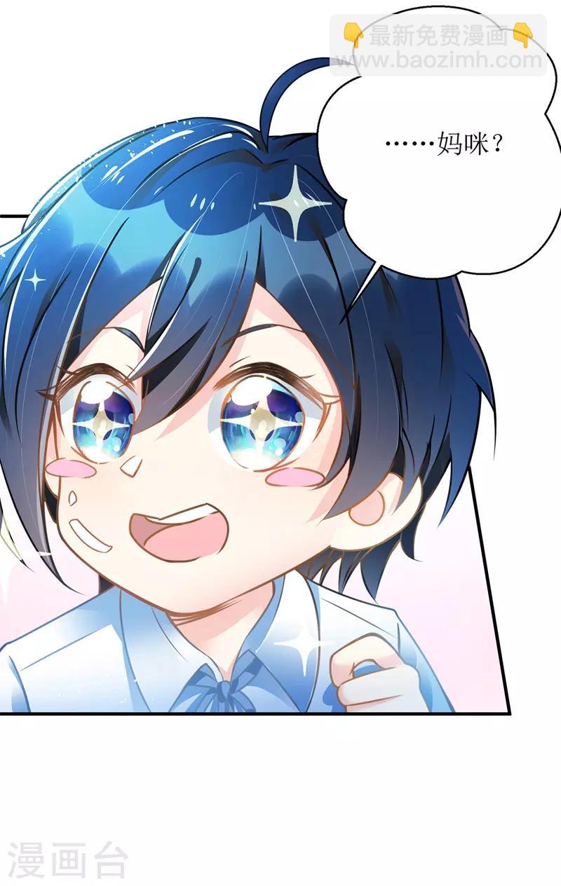 第5话 错认儿砸-第6话