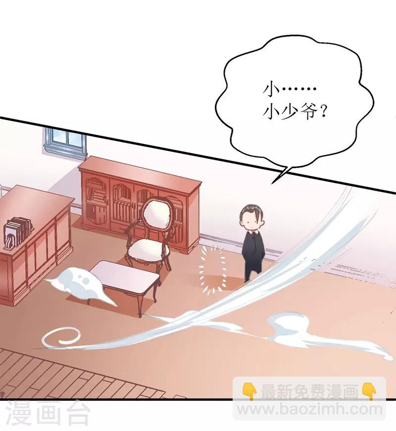 第5话 错认儿砸-第6话