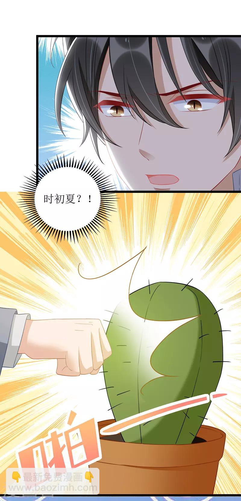 第51话 亲爹继母-第52话