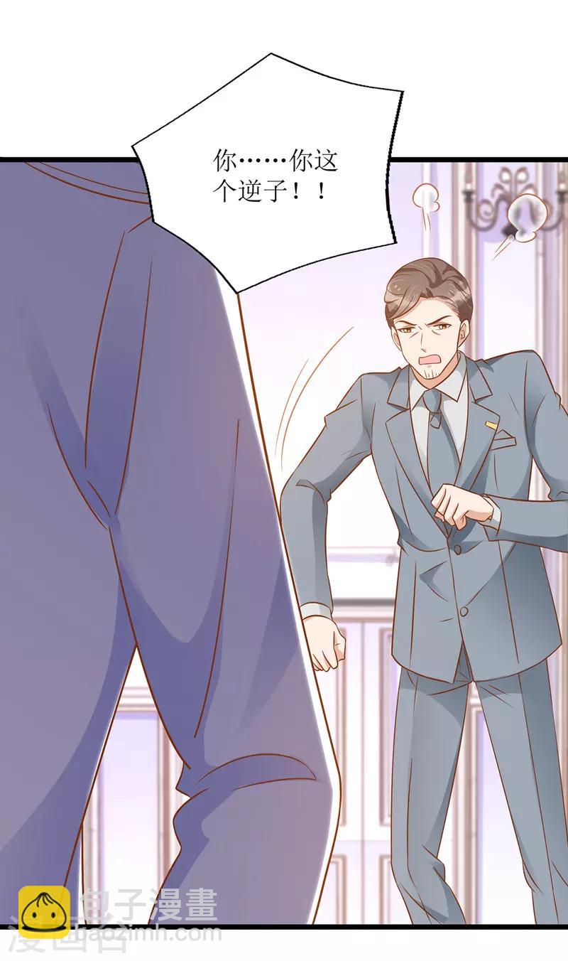 第51话 亲爹继母-第52话