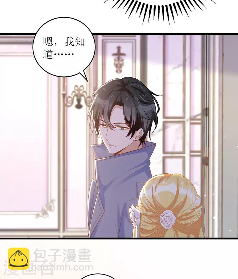 第51话 亲爹继母-第52话