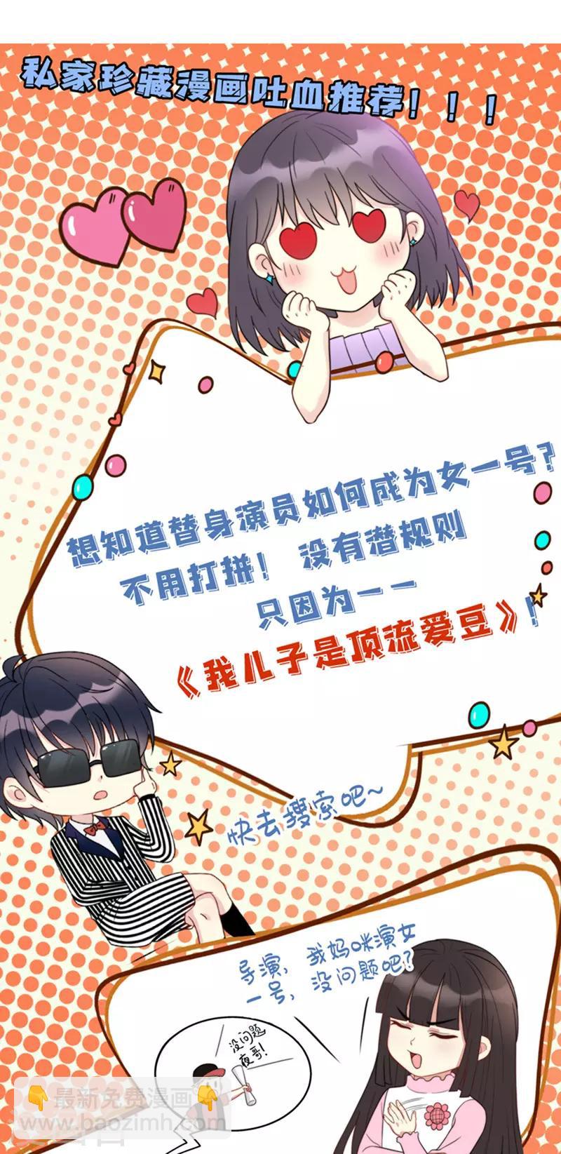 第51话 亲爹继母-第52话